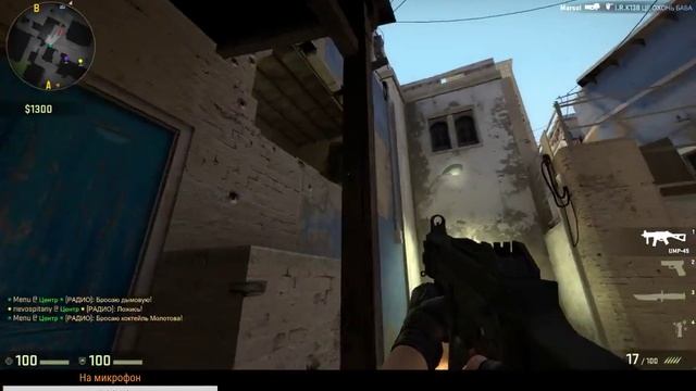 CS:GO разминка смотреть онлайн