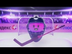 Рекламный блок ОТВ ЧЕЛЯБИНСК 28.12.2023