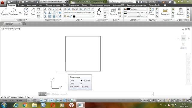 20190722 1077 ИНСТРУМЕНТЫ РЕДАКТИРОВАНИЯ ФАСКА смотреть онлайн