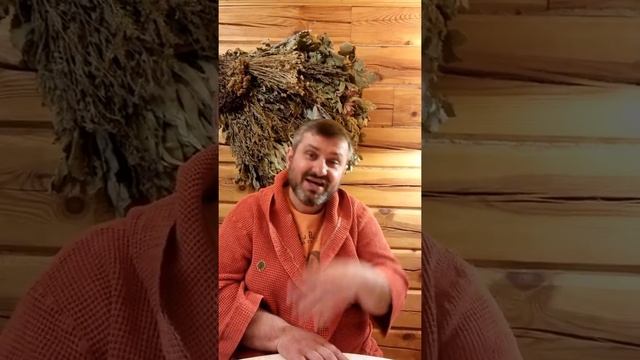 Урок 8. Психическое здоровье и баня... смотреть онлайн