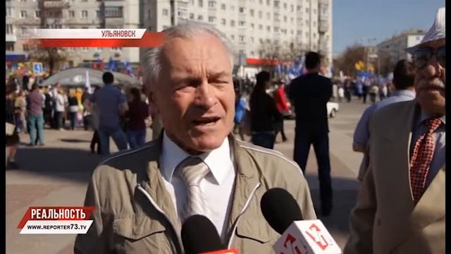 АПОЛИТИЧНЫЙ ПЕРВОМАЙ. ДЕНЬ ВЕСНЫ И ТРУДА В УЛЬЯНОВСКЕ смотреть онлайн