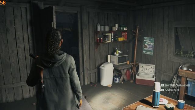 Alan Wake 2 часть 8