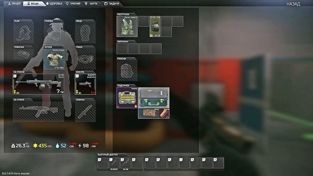 Escape from tarkov - 5 Полезных фишек, которые улучшат вашу игру смотреть онлайн