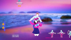 Just Dance China - Ai