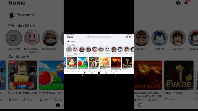 ИГРАЮ В РОБЛОКС)