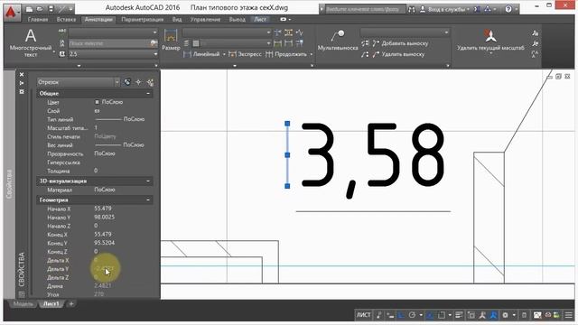 1. Применение аннотативности (AutoCad) смотреть онлайн