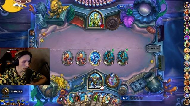 Проклятый Дрек'Тар мурЛок и идеалиссимо! Бафы в деле! смотреть онлайн