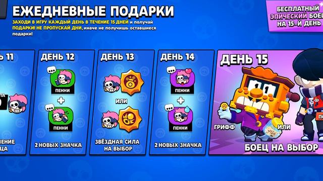 рубрика:путь славы бойца смотреть онлайн