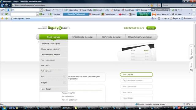 Часть 10.Авторизация в системе Liqpay с помощью Google смотреть онлайн