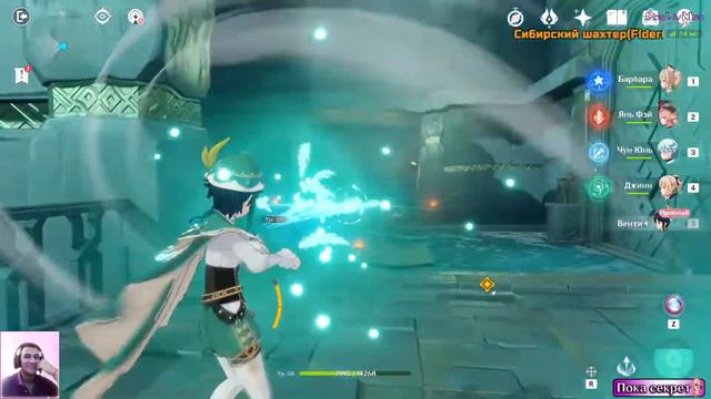 ГЕНШИН ИМПАКТ ПРОХОЖДЕНИЕ #25 / GENSHIN IMPACT СТРИМ STREAM LIVE #25 смотреть онлайн