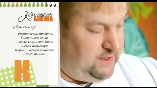 Кулинарная азбука 2