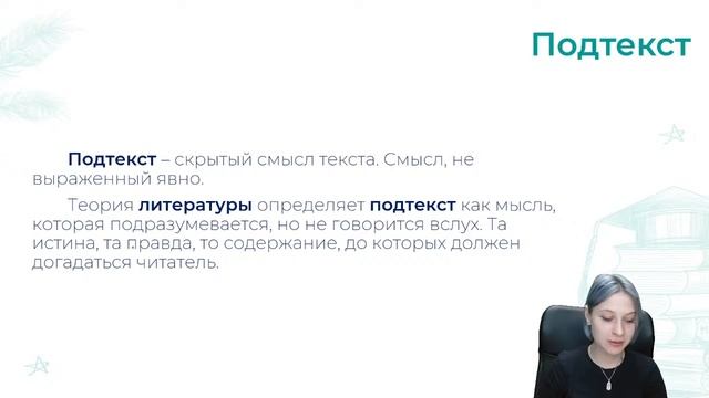 Вся тестовая часть за 40 минут l ОТКРЫТЫЙ ВЕБИНАР l 99 БАЛЛОВ l ЛИТЕРАТУРА смотреть онлайн