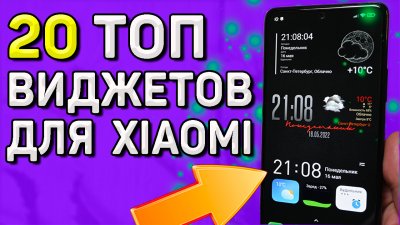 Обзоры изобретений и новости технологий