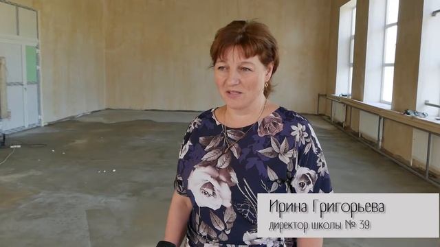 Кореновск. В школе №39 спортзал готов на 75 процентов. смотреть онлайн