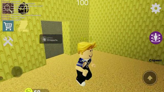 Шрек в задней комнате часть (2) смотреть онлайн