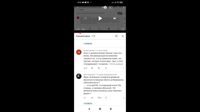 Почему индийские боги выглядят как животные смотреть онлайн