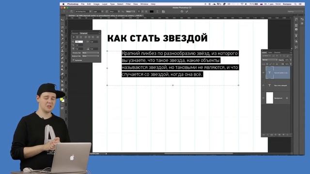 Skillbox - Веб-дизайн с нуля для начинающих s3e1 (Базовые знания о типографике) смотреть онлайн