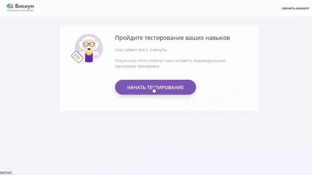 Как развить свой мозг сидя дома?  ВИКИУМ