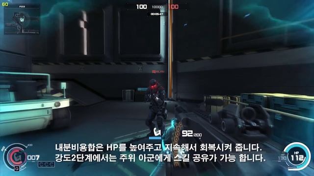 Ghost in the Shell Online - All Skills / Abilities (Gameplay 1080p HD) смотреть онлайн