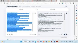 Как извлечь текст из некопируемых документов