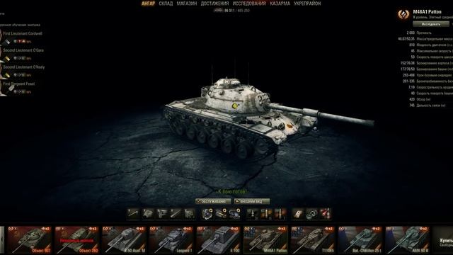 World of tanks Пиксельный камуфляж - цифровой смотреть онлайн