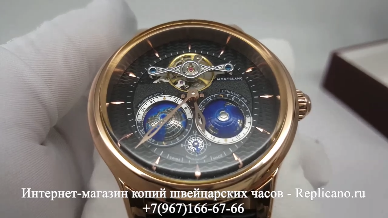 Montblanc - Villeret - Tourbillon Cylindrique NightSky Geosphères (Gold-Black)