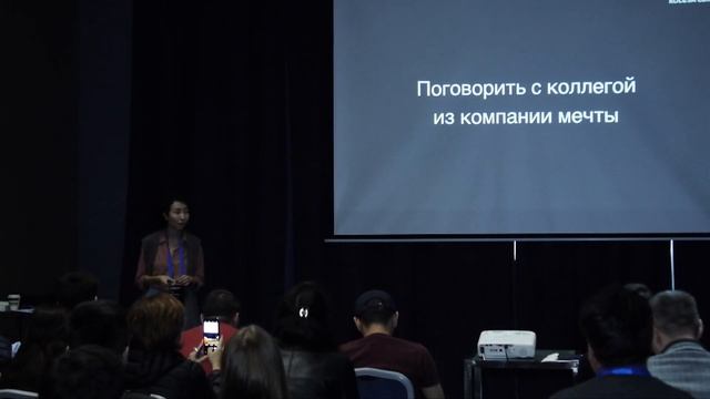 «Как перейти в продакты из смежных профессий», Мадина Мазина смотреть онлайн