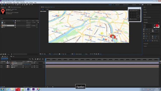 ? Создаем простой анимированный путь по карте в #AfterEffects смотреть онлайн