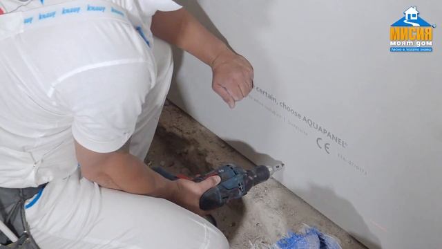 През септември в Мисия Моят Дом ще видите