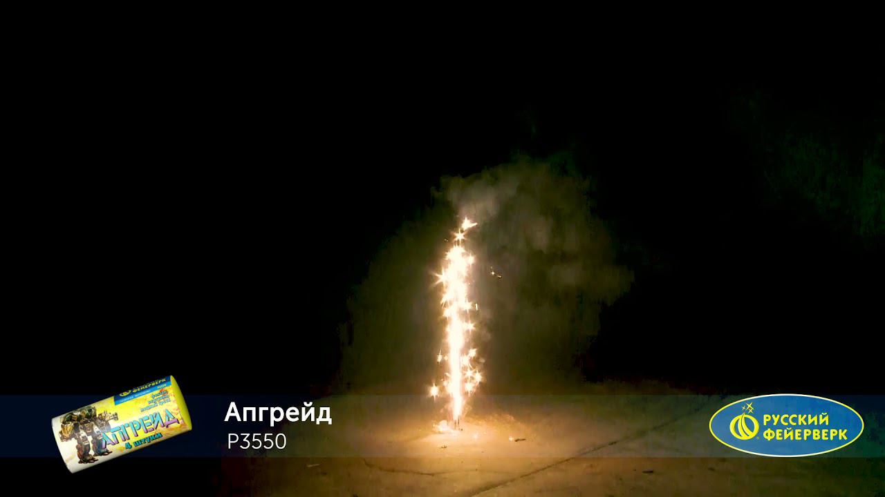 P3550 смотреть онлайн