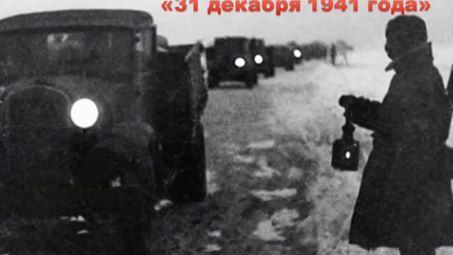 Подвигу твоему Ленинград! смотреть онлайн