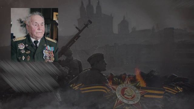 Они защищали Родину! смотреть онлайн