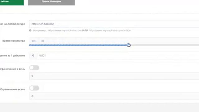 1000 партнеров и рефералов за копейки смотреть онлайн