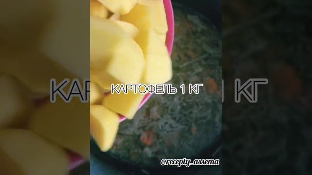 ШТРУДЛИ С МЯСОМ! БЫСТРЫЙ РЕЦЕПТ смотреть онлайн