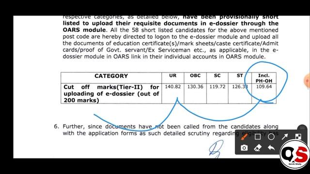 DSSSB VARIOUS POST RESULTS AND REJECTION NOTICE OUT FULL DETAILS QUICK STUDY NITIN SIR смотреть онлайн