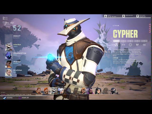 VALORANT – Пытаемся держать прицел выше xD смотреть онлайн