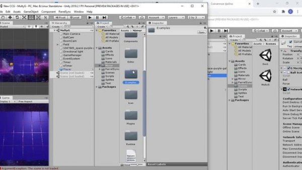Мультиплеер: знакомство с Mirror