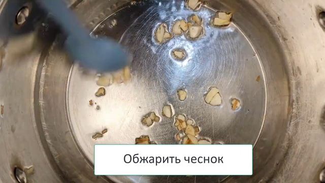 Кулинарные Ингредиенты