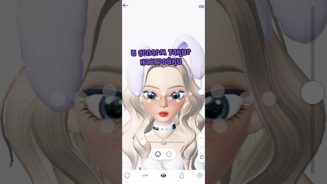 Как сделать узкие глаза? смотреть онлайн