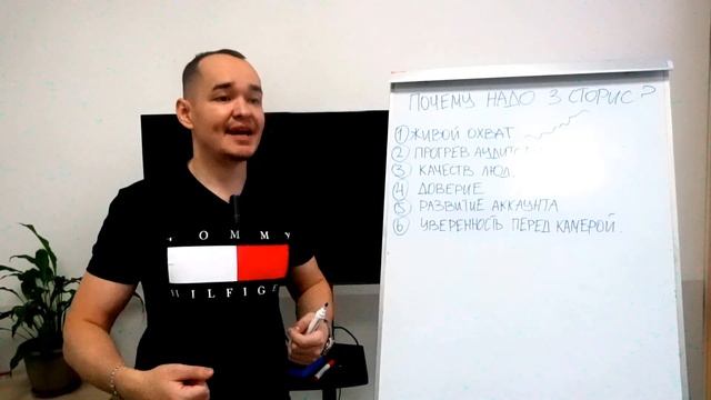 ?Почему надо записывать сторис смотреть онлайн