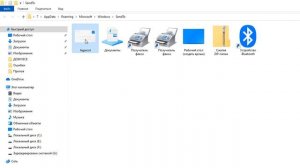 Как исправить "С запрошенным действием не связана программа электронной почты"