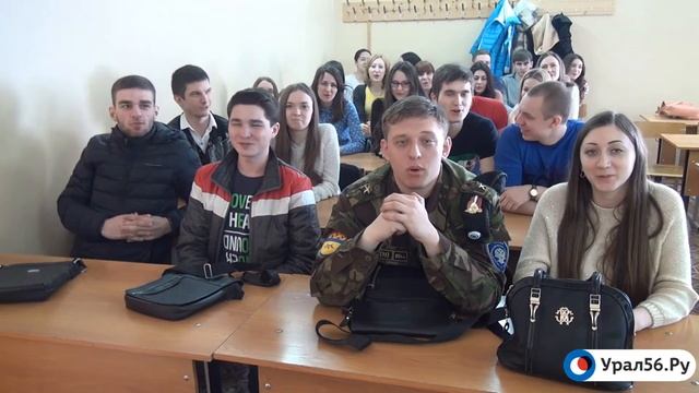 Госуслуги это просто и доступно, Орск смотреть онлайн