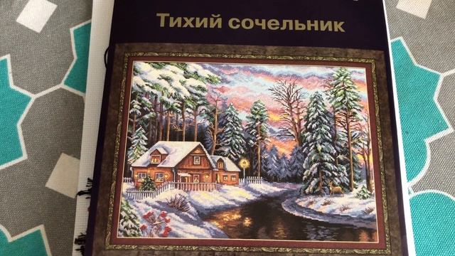 ВЫШИВАЛЬНЫЕ ВЫХОДНЫЕ/ Эмоции от кардинга/В ее саду #dimension#вышивальнаянеделя смотреть онлайн