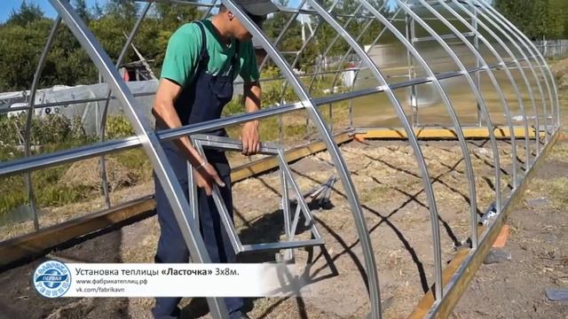 Установка теплицы Ласточки смотреть онлайн