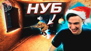 Гугл голос в Warface! Охота на нубов Варфейс