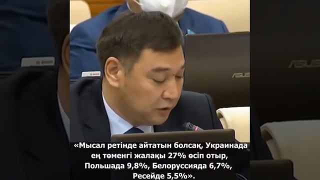 Объезжая регионы Казахстана на красном автобусе наши представители встречались с населением смотреть онлайн