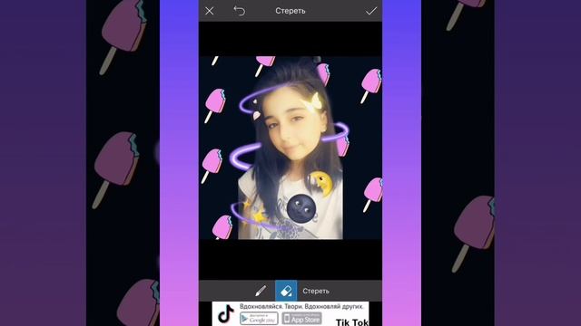 ?Как сделать арт в Pics Art?✨?