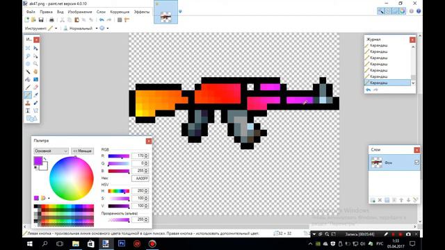 Как сделать текстуры для Duck Game смотреть онлайн