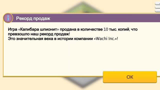 GAME DEV TYCOON #1 - ПРОХОЖДЕНИЕ - НАЧАЛО КОМПАНИИ смотреть онлайн