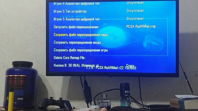 Game Stick Lite V5.0 прошивка OW 0.81 кнопки в играх работают неправильно. РЕШЕНИЕ. смотреть онлайн